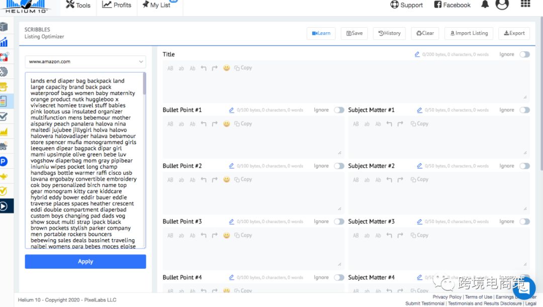 如何像大卖一样写我们的亚马逊listing【实操】