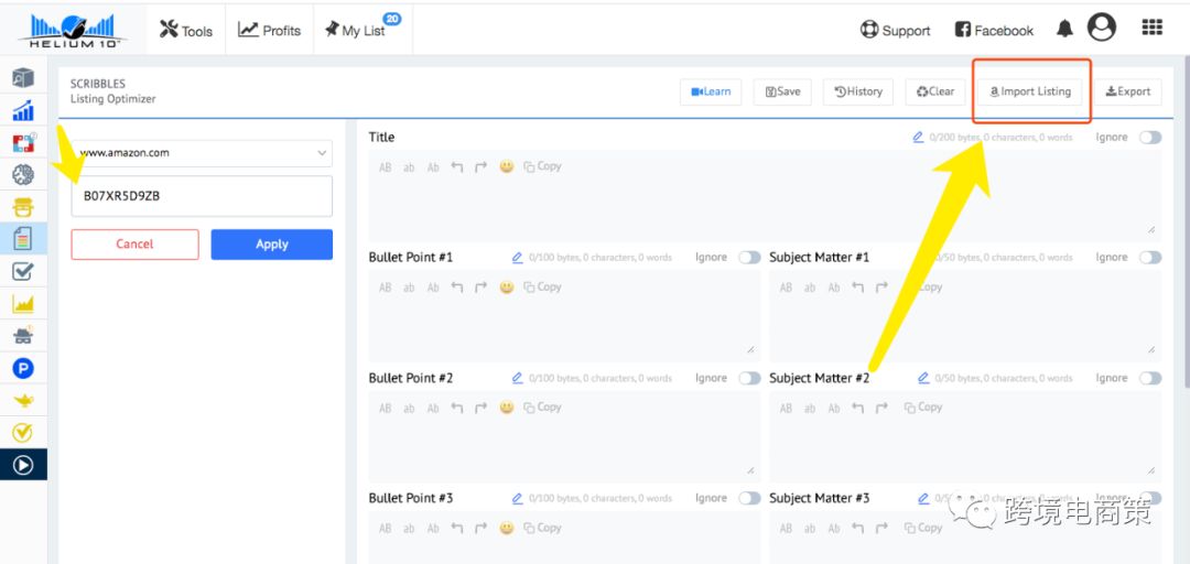如何像大卖一样写我们的亚马逊listing【实操】