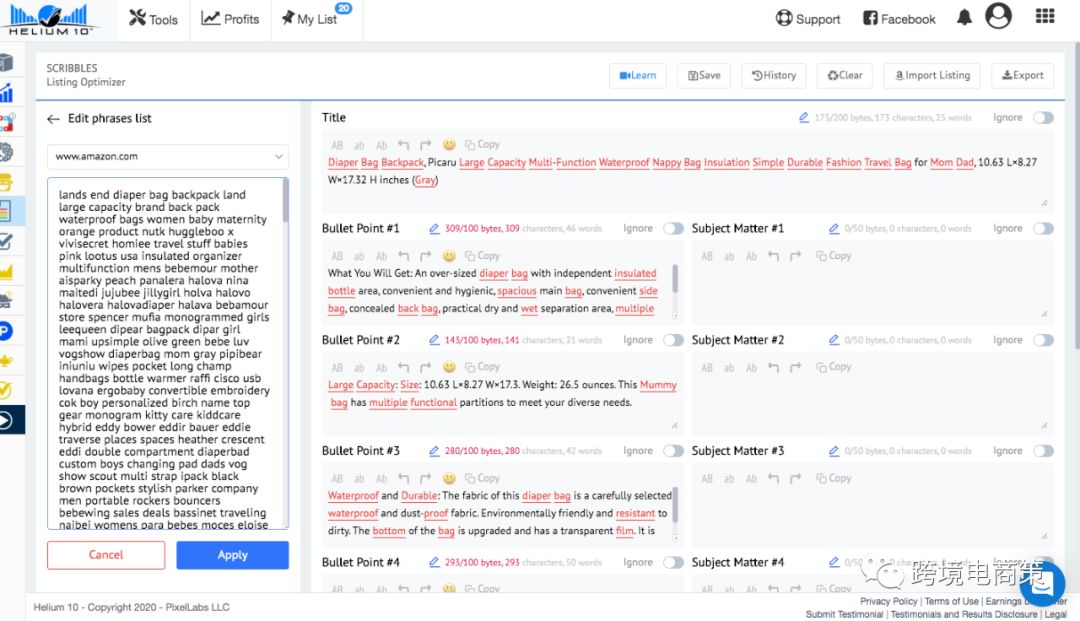 如何像大卖一样写我们的亚马逊listing【实操】