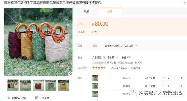 聊聊神秘的東南亞市場 - 新加坡，馬來西亞，越南，印度尼西亞，以及泰國
