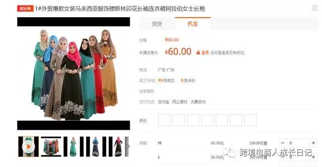 聊聊神秘的東南亞市場 - 新加坡，馬來西亞，越南，印度尼西亞，以及泰國