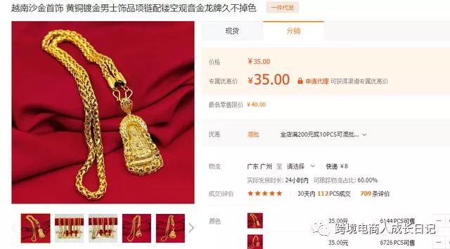 聊聊神秘的東南亞市場 - 新加坡，馬來西亞，越南，印度尼西亞，以及泰國