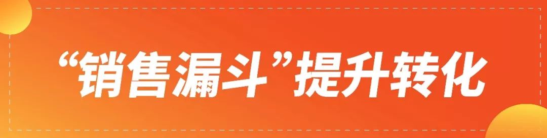 教你专业提升转化率，让Shopee订单飞起来！