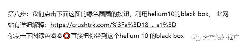 2020年亚马逊产品关键词调研攻略