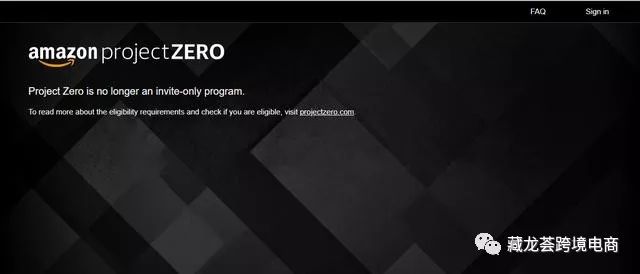 写给新卖家 - 揭秘已经运行一年的亚马逊Project Zero功能