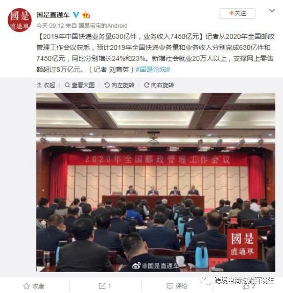 震撼！某海运公司股权交易或终止，涉资2亿美元