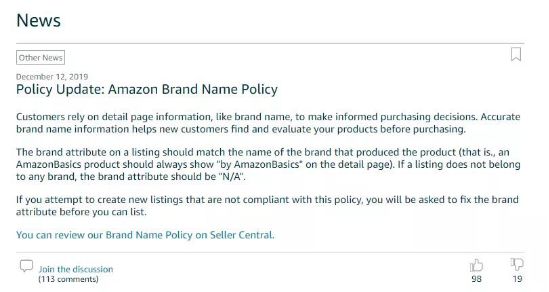 收藏！亚马逊品牌备案常见问题解析，教你轻松备案！