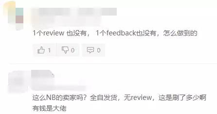 神操作！近期多款自发货0评价产品霸榜Best seller！