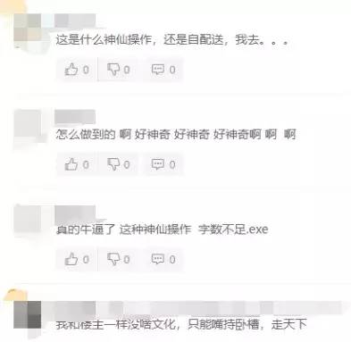 神操作！近期多款自发货0评价产品霸榜Best seller！