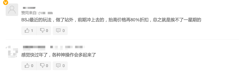 神操作！近期多款自发货0评价产品霸榜Best seller！