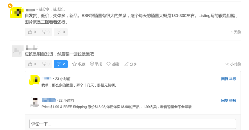 神操作！近期多款自发货0评价产品霸榜Best seller！