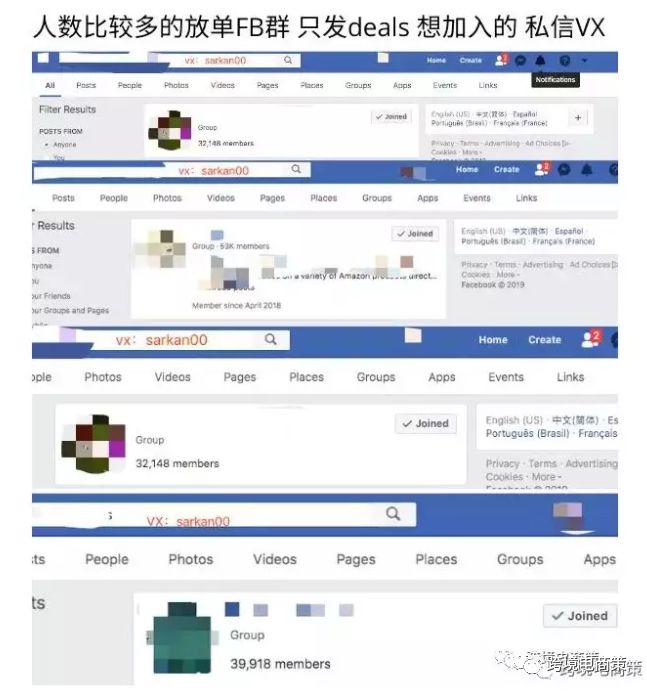 你还在用giveaway这种方法推亚马逊新品么？【实操】