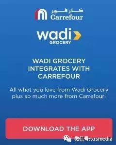 昕锐社：中东不止与此，电商大战依然如火如荼