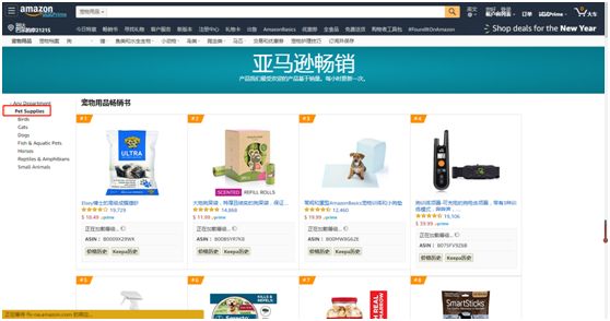 零经验进入一个新的品类市场，怎么找出潜力爆款呢？