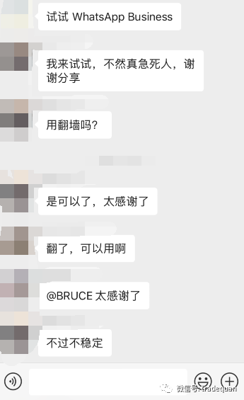 2020年了，WhatsApp又用不了啦？解锁方法！