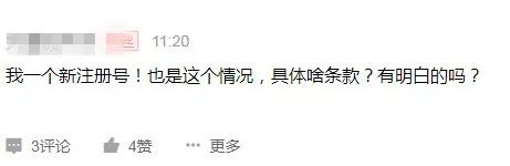 集体封号！2020亚马逊首轮封号，卖家已经苦不堪言