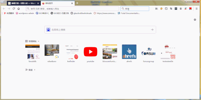 2020年如何做谷歌SEO優(yōu)化？