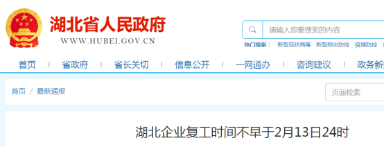 跨境电商“抗”疫情⑥：疫情期间跨境企业如何做好复工方案及注意事项？