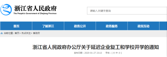 跨境电商“抗”疫情⑥：疫情期间跨境企业如何做好复工方案及注意事项？