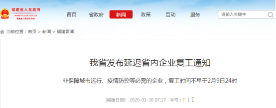 跨境电商“抗”疫情⑥：疫情期间跨境企业如何做好复工方案及注意事项？