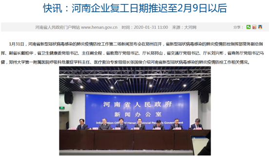 跨境电商“抗”疫情⑥：疫情期间跨境企业如何做好复工方案及注意事项？