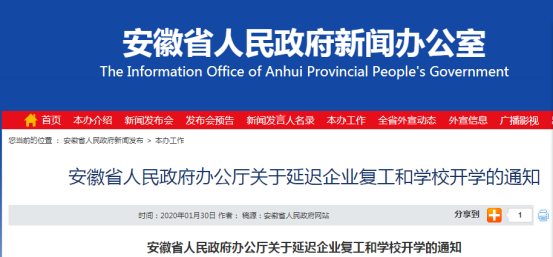 跨境电商“抗”疫情⑥：疫情期间跨境企业如何做好复工方案及注意事项？