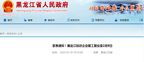 跨境电商“抗”疫情⑥：疫情期间跨境企业如何做好复工方案及注意事项？