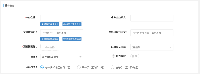 跨境电商“抗”疫情⑧：中国贸促会出具全国首份证明函，帮一企业挽回240万直接合同损失