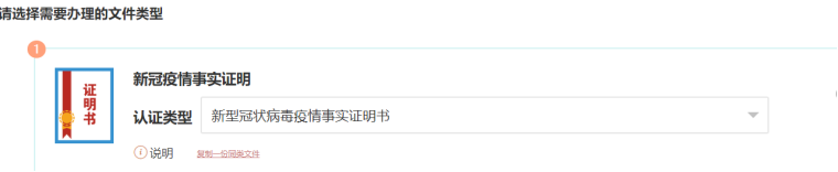 跨境电商“抗”疫情⑧：中国贸促会出具全国首份证明函，帮一企业挽回240万直接合同损失