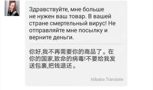 卖家挺住！受疫情影响，接下来两三个月必须应对好这些问题……