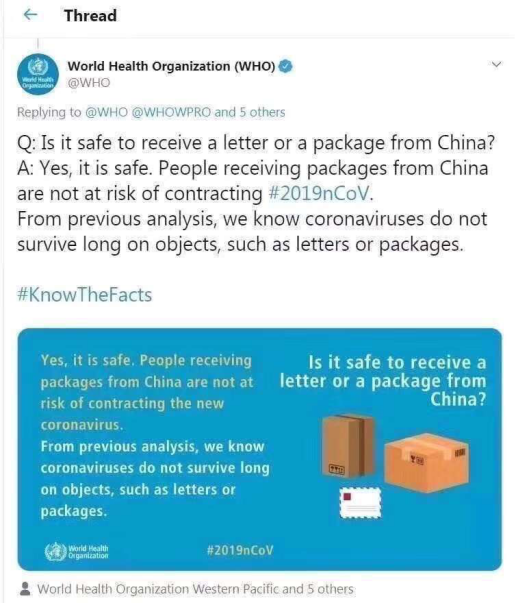 跨境电商“抗”疫情⑨：中小卖家是重灾区，跨境供应链迎来“大考”