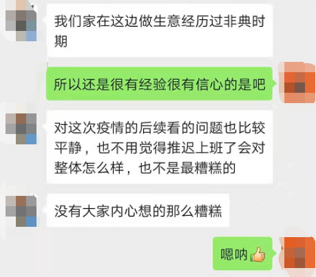 跨境电商“抗”疫情⑨：中小卖家是重灾区，跨境供应链迎来“大考”