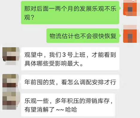 跨境电商“抗”疫情⑨：中小卖家是重灾区，跨境供应链迎来“大考”