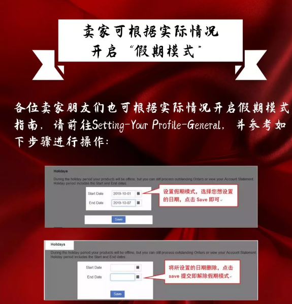 2月3号逐步恢复平台工作，JUMIA与您并肩作战