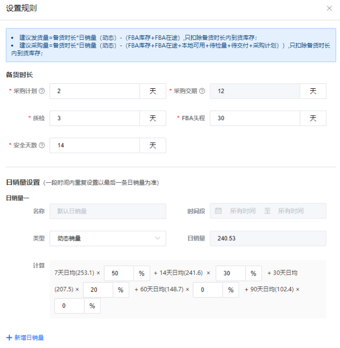 战疫情！送关心！ASINKING五大功能助力亚马逊卖家度过“隔离期”
