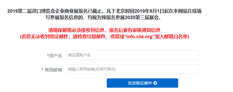 2020年第三届进博会时间地点,2020年的进博会怎么报名