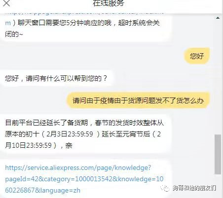 跨境老板如何做疫后工作规划实现弯道超车
