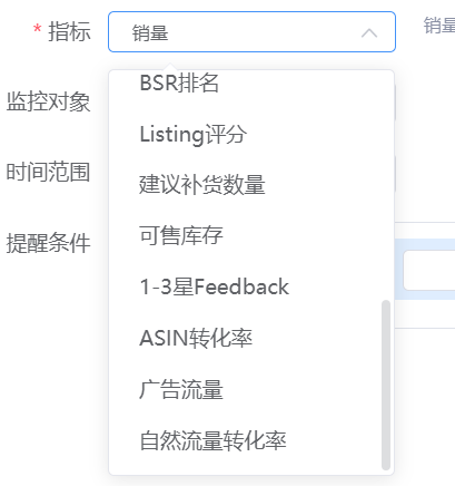 疫情期间4KMILES让机器替代人工，在家也能管好亚马逊