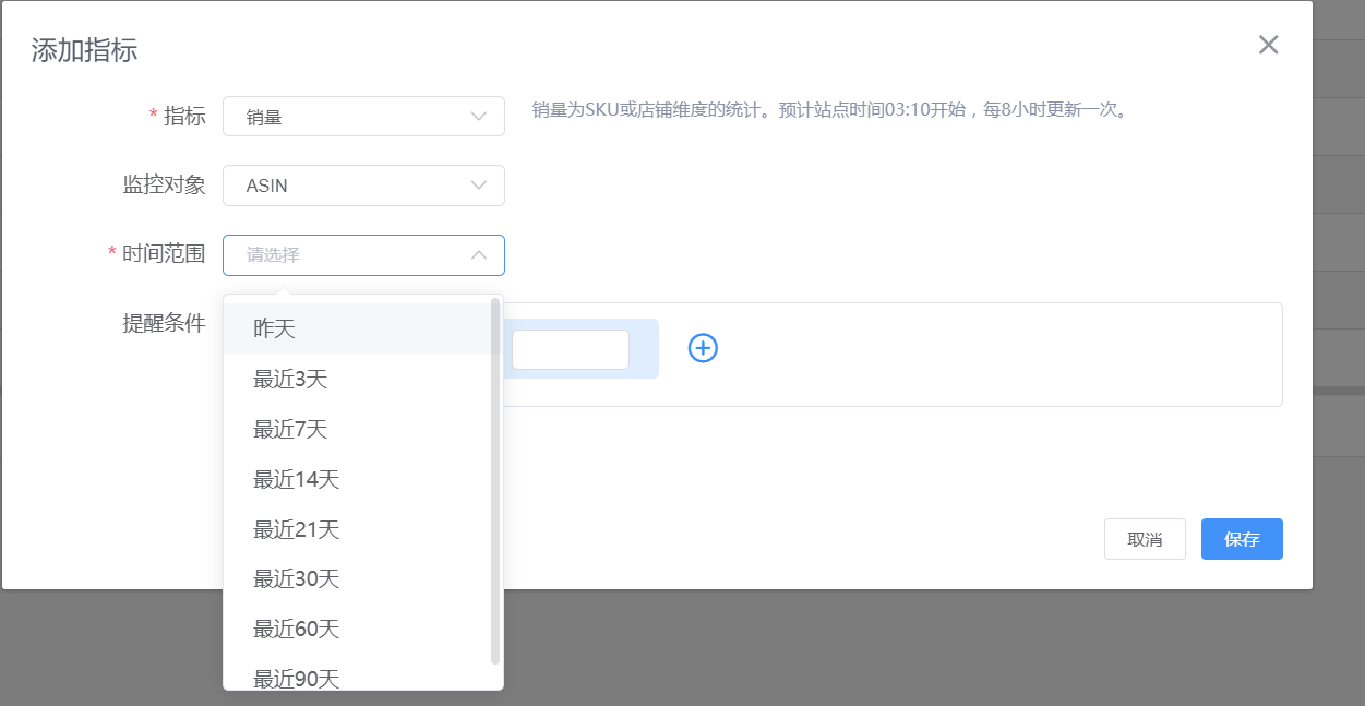 疫情期间4KMILES让机器替代人工，在家也能管好亚马逊