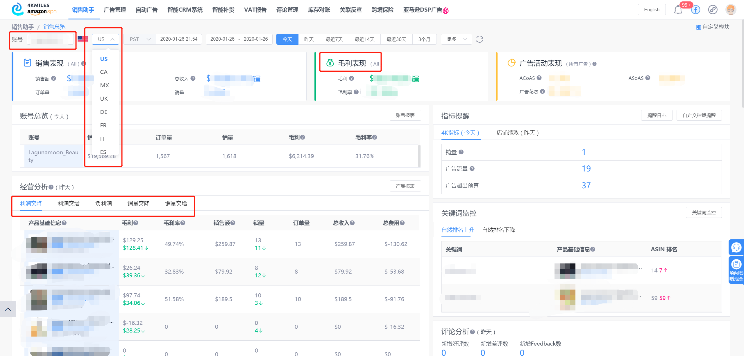 疫情期间4KMILES让机器替代人工，在家也能管好亚马逊