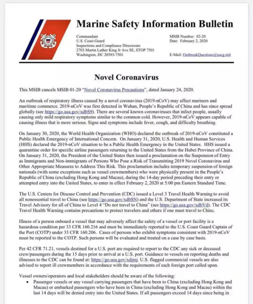 停飞？停航？拒收？肺炎疫情下，跨境物流真实现状揭晓！