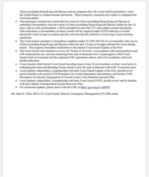 停飞？停航？拒收？肺炎疫情下，跨境物流真实现状揭晓！