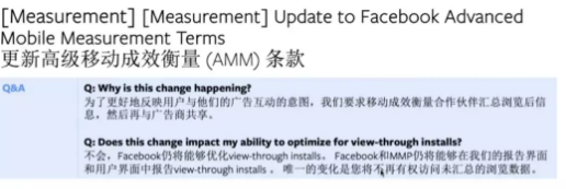 Facebook二月产品更新新鲜出炉！2个重要更新3个须知！
