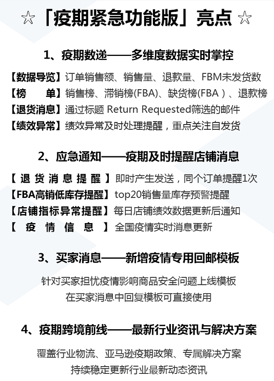 多项举措共抗疫，船长一直在行动