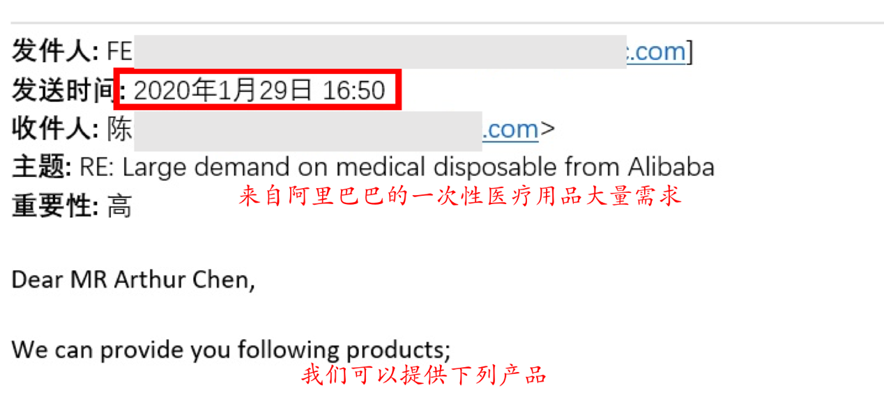 48小时内50封邮件，土耳其商家优先调配医疗物资力挺中国
