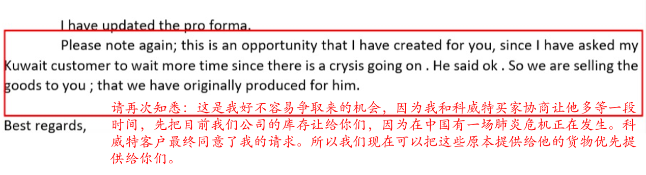 48小时内50封邮件，土耳其商家优先调配医疗物资力挺中国