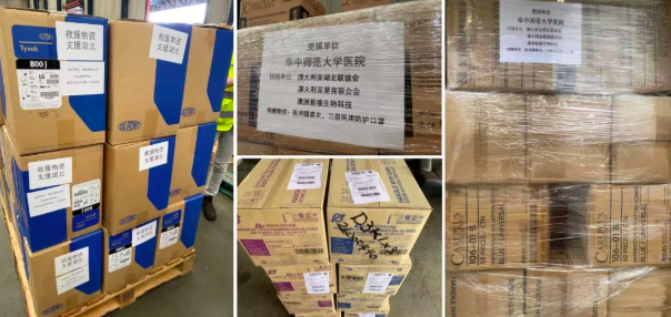 在澳华人首批救援物资已运抵武汉！EWE千里驰援，爱心接力，共渡难关！