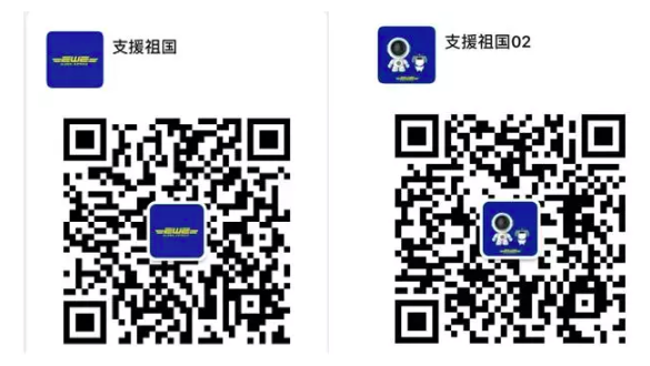 在澳华人首批救援物资已运抵武汉！EWE千里驰援，爱心接力，共渡难关！