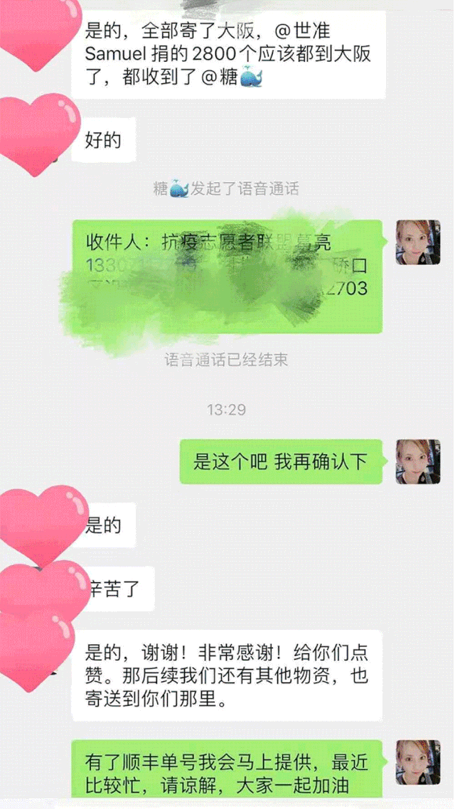 驰援进行时！义达国际投身抗疫一线，成立300万专项抗疫基金