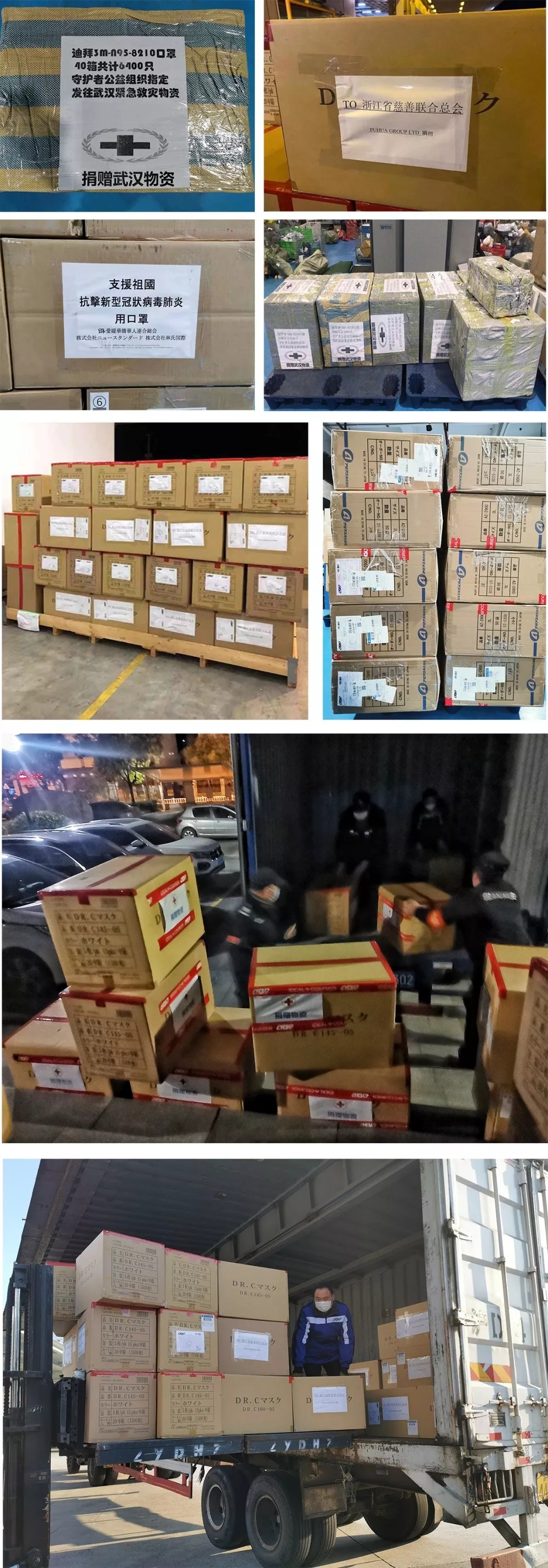 驰援进行时！义达国际投身抗疫一线，成立300万专项抗疫基金